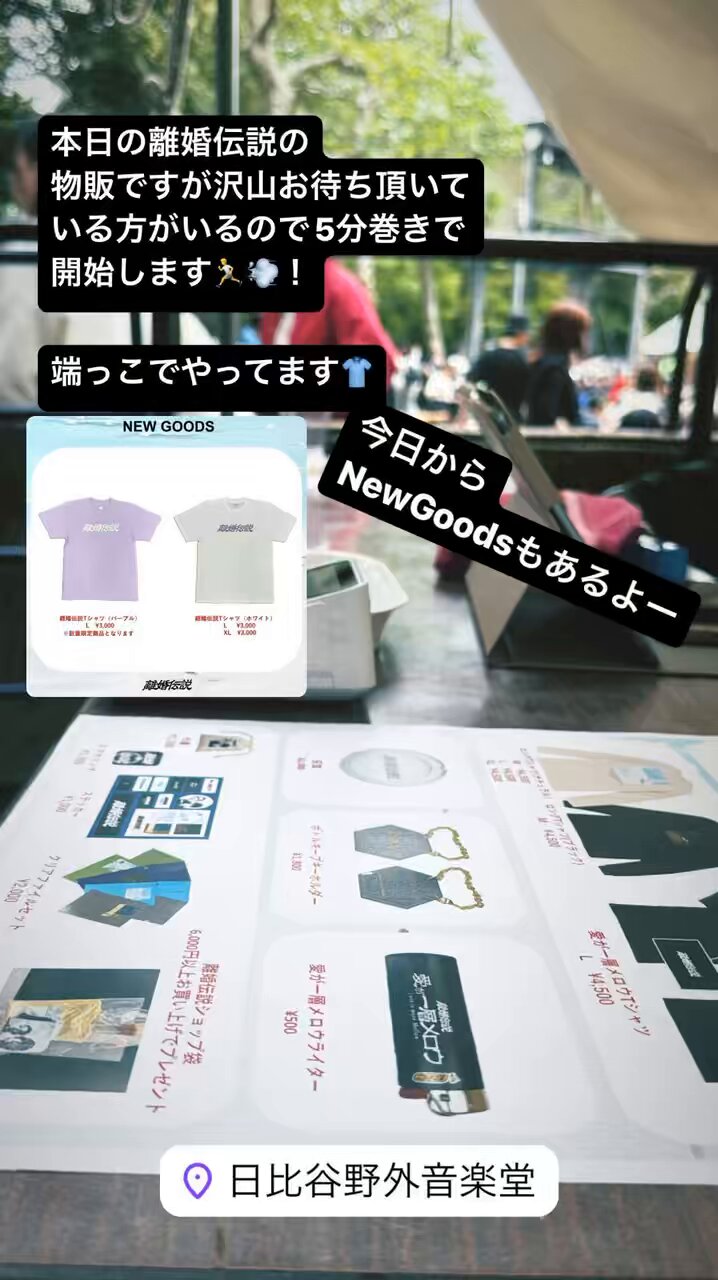 離婚伝説 on X: 