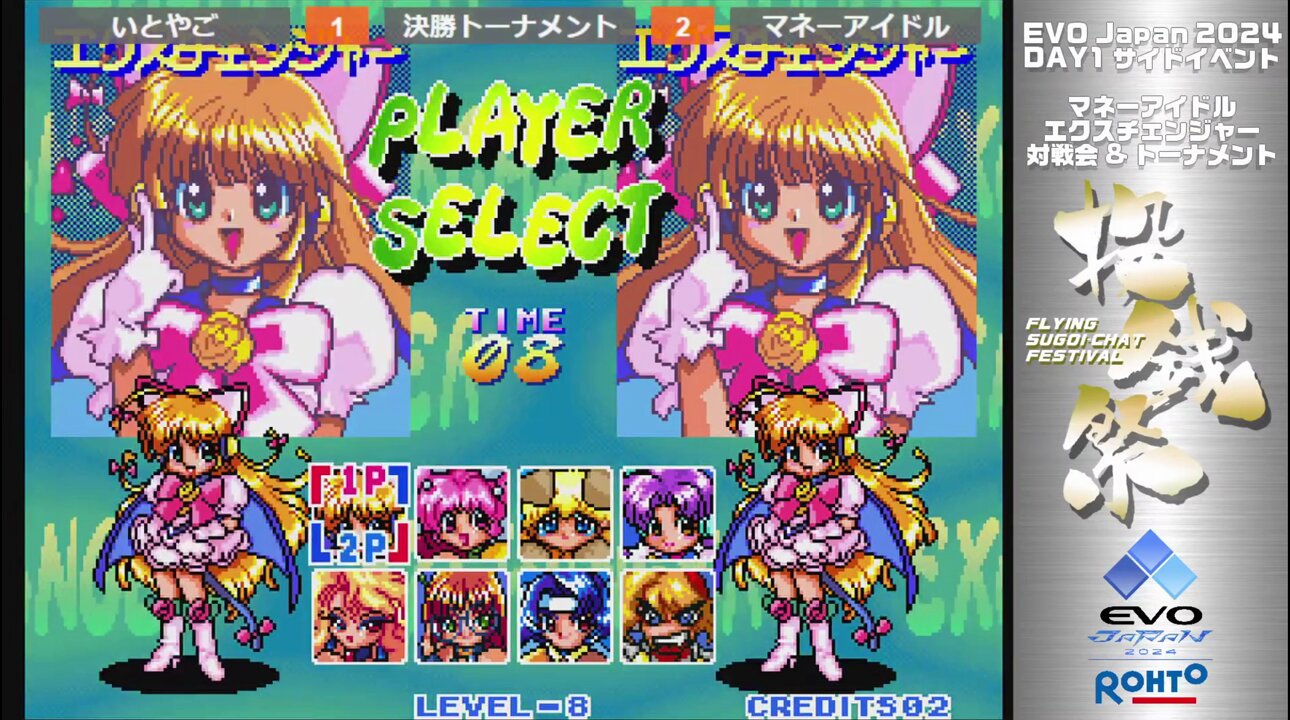 Amazon | マネーアイドル・エクスチェンジャー (廉価版