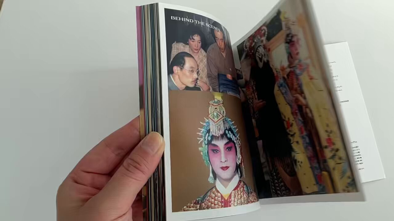 覇王別姫　パンフレット　Leslie Cheung 覇王別姫 パンフレット Leslie Cheung @shin_bungeiza's video Tweet