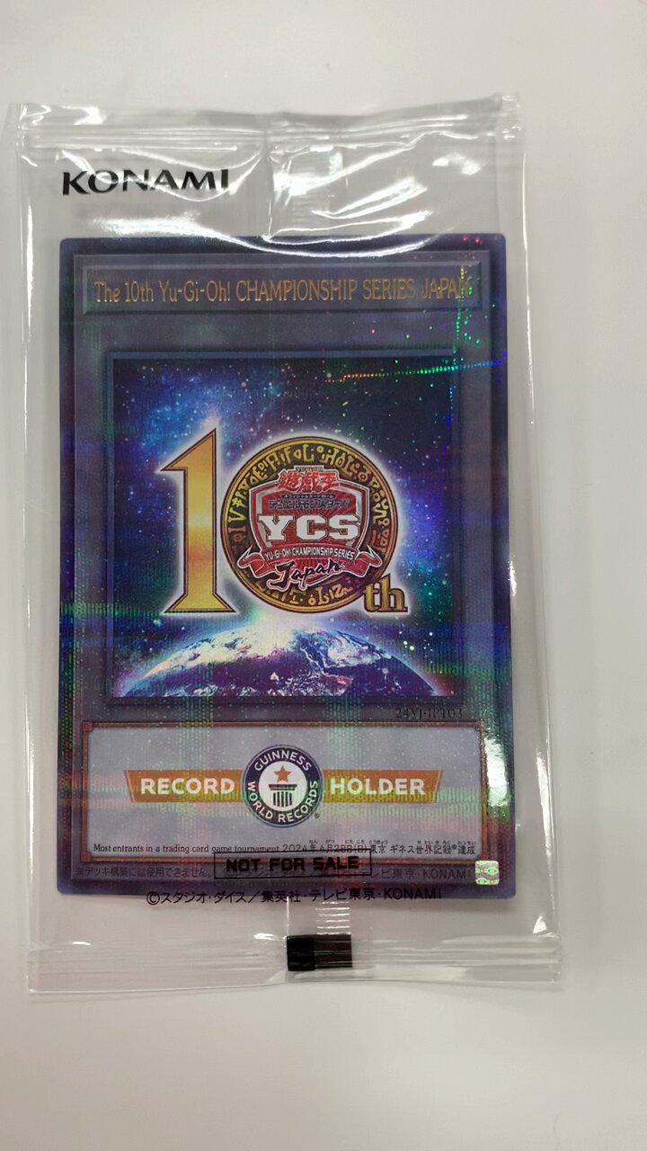 @YuGiOh_OCG_INFO's video Tweet @YuGiOh_OCG_INFO's video Tweet
