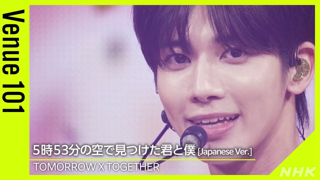 TXT (トゥモローバイトゥギャザー) - 'Crown (ある日、頭から