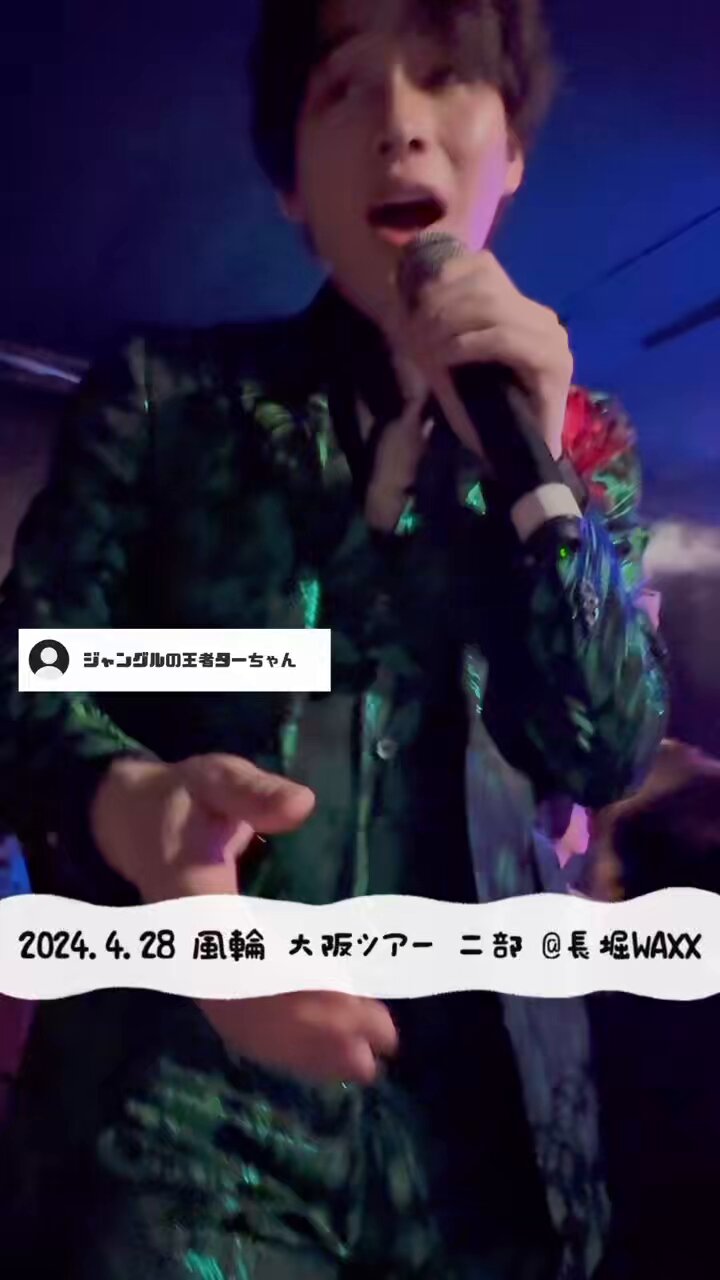 ジャングルの王者ターちゃん - Search / X