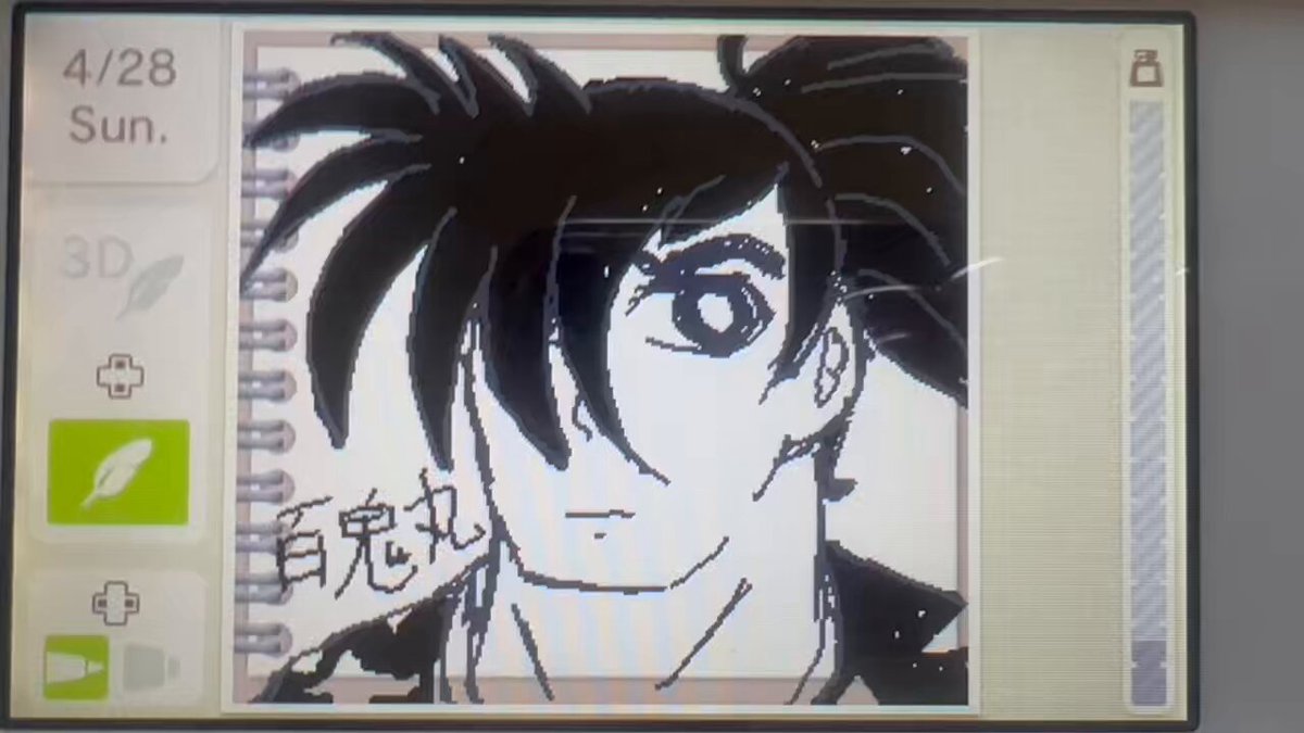 どろろ 〜DORORO〜 - 検索 / X