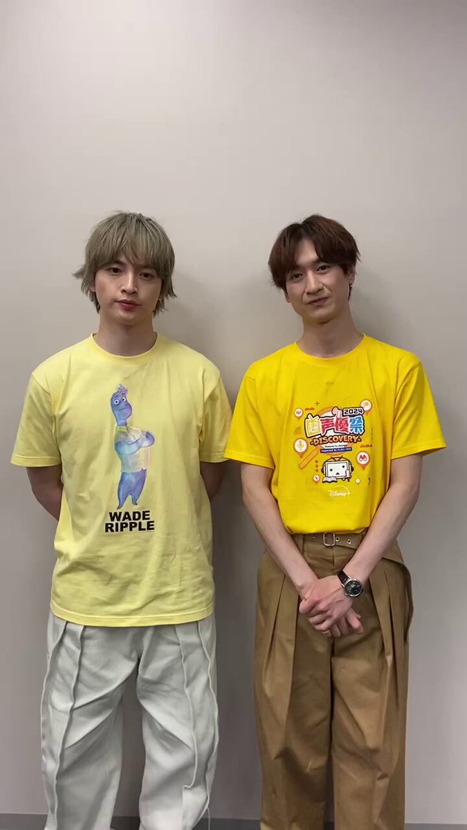 ディズニーっコらぢお #超声優祭2024 4/28 アニメーション特番にご出演