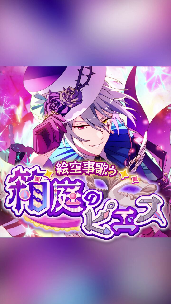 魔法使いの約束【公式】 on X: 