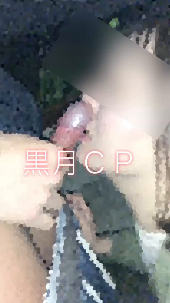 Twitter Image
