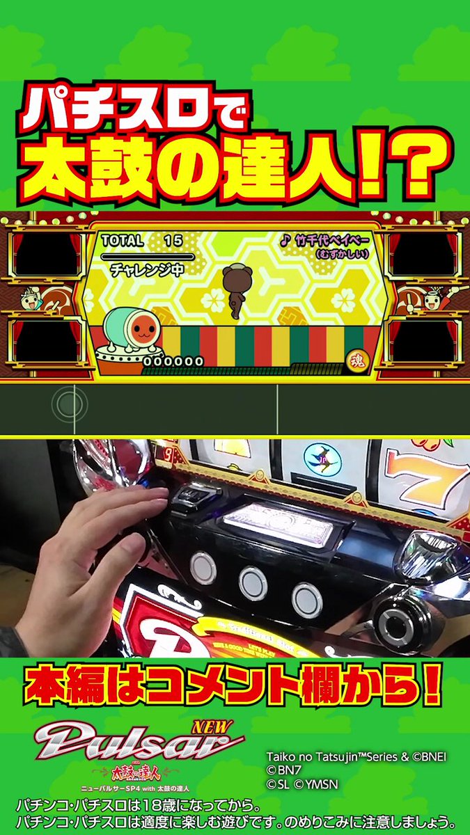 山佐PR情報局 on X: 