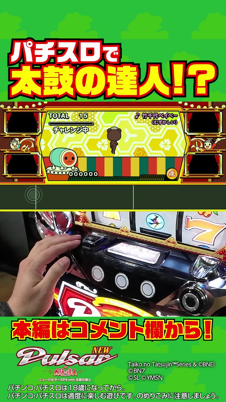 山佐PR情報局 on X: 
