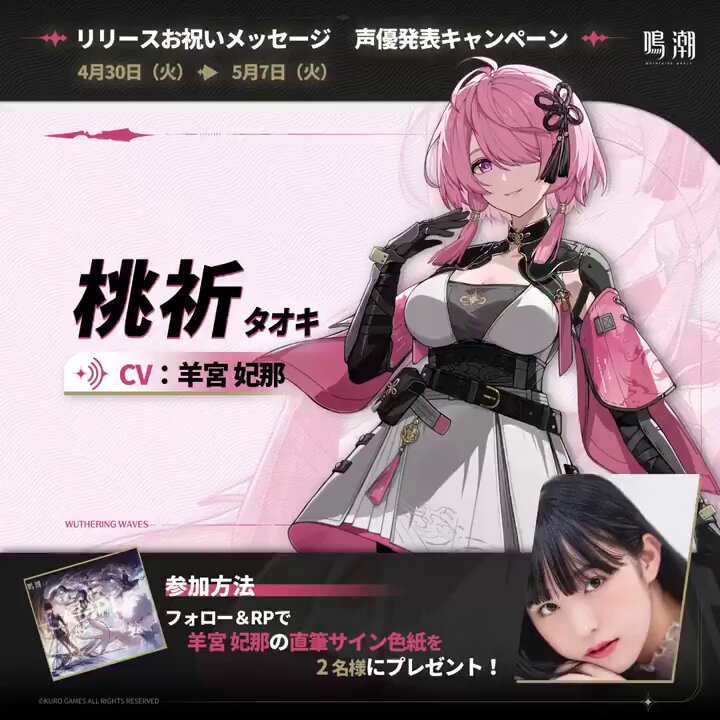 羊宮妃那 on X: 