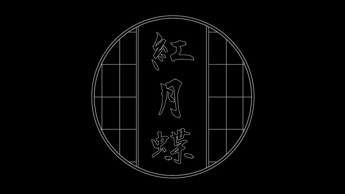 ままもんです❤️感謝　おまとめ、リピート割引 ข้าวปุกงา: ของหวานตำรับไทใหญ่ที่คุณไม่ควรพลาด