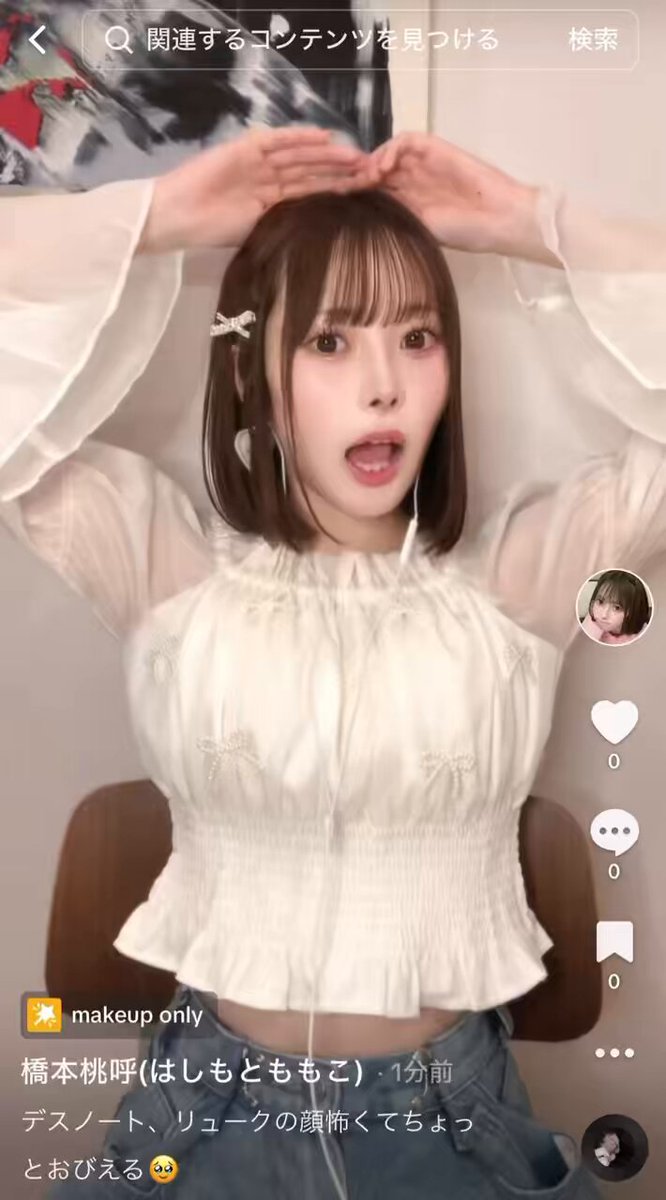 高嶺のなでしこ Wチャンス賞 橋本桃呼 等身大タオル 橋本桃呼（高嶺のなでしこ）｜SHOWROOM(ショールーム)