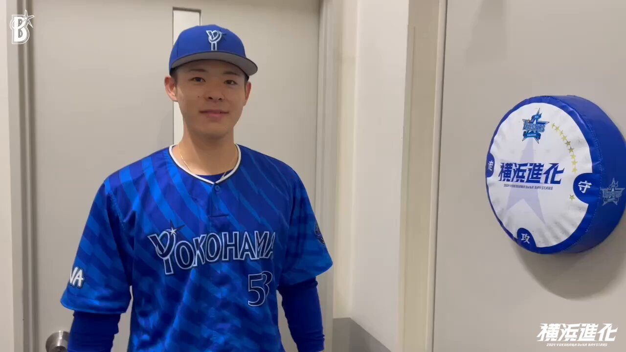 横浜DeNAベイスターズ on X: 