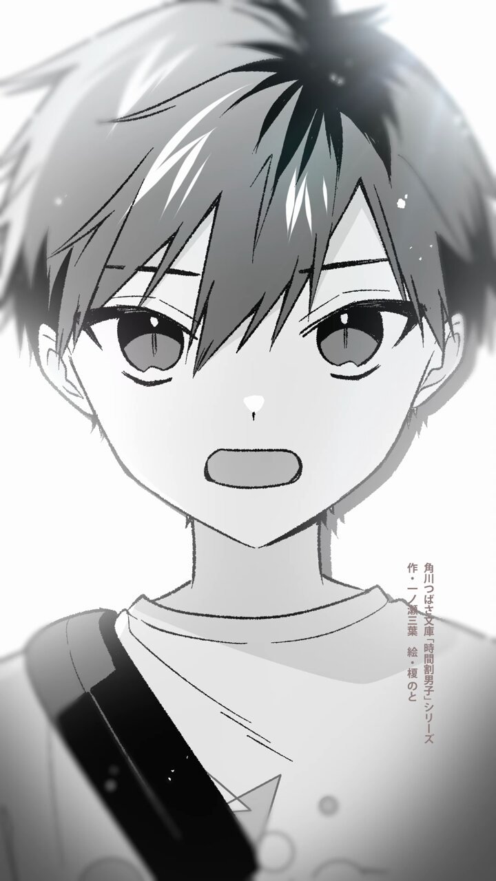 角川つばさ文庫公式 on X: 