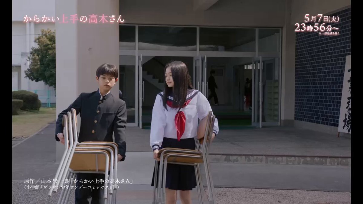 Twitter Image