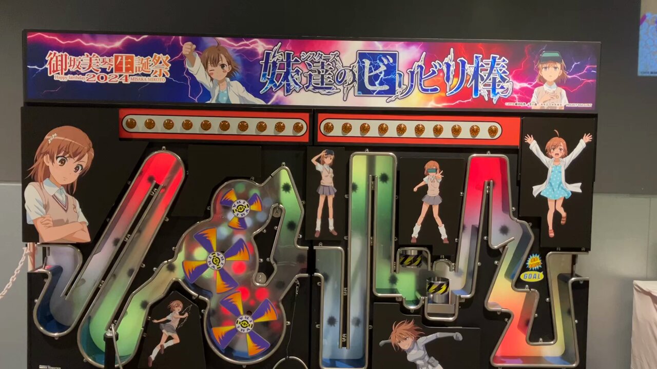 藤商事 on X: 