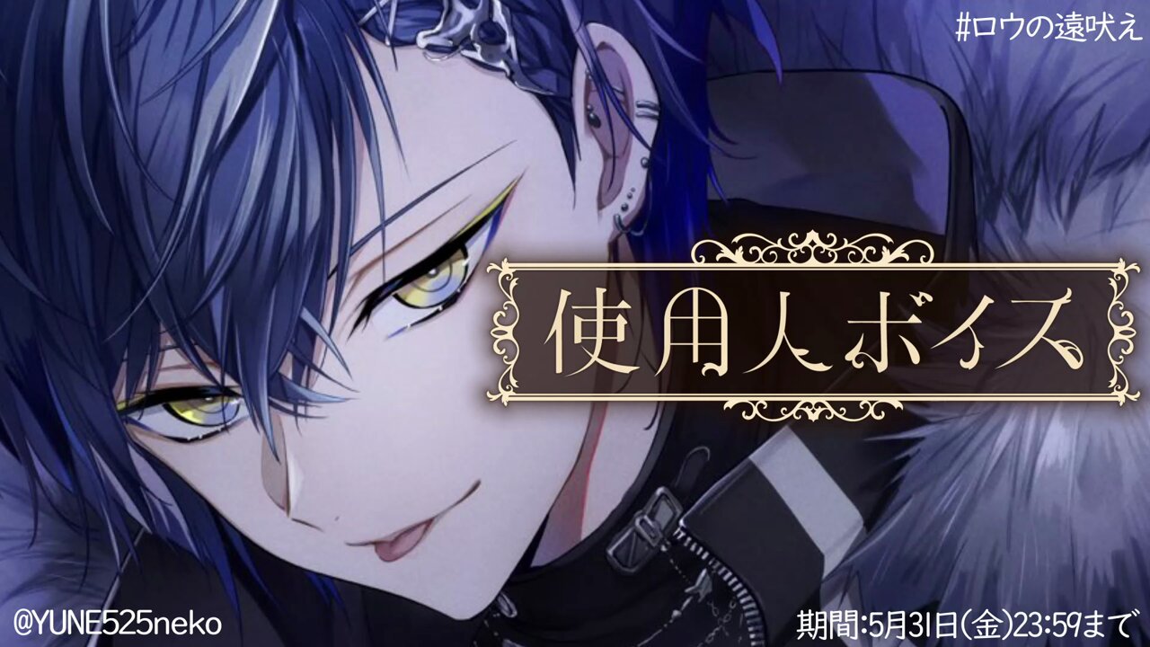 にじさんじ 小柳ロウ ボイスビジュアルカード 5月 ボイス カード にじさんじ 小柳ロウ ボイスビジュアルカード 5月｜Yahoo!フリマ