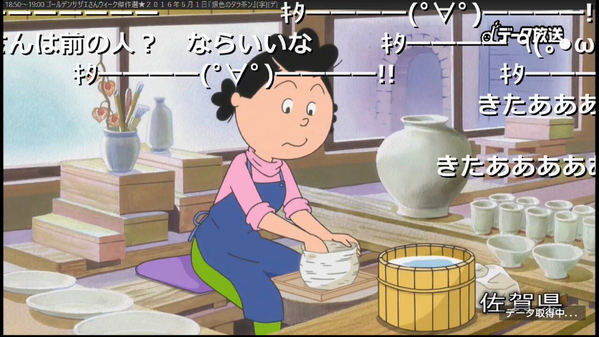 ⭐︎さっこさっこさん専用⭐︎大変身チャンネル No.El ⭐︎さっこさっこさん専用⭐︎大変身チャンネル No.El さくさくさく