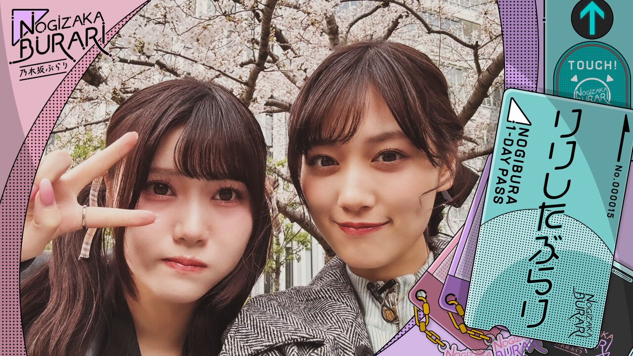Amazon.co.jp: 乃木坂46 伊藤理々杏 生写真 : おもちゃ