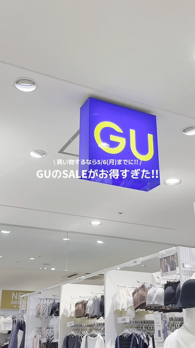 GOLDEN WEEK SALE第2弾 おすすめアイテムご紹介✨ ＼ 期間限定でおトク