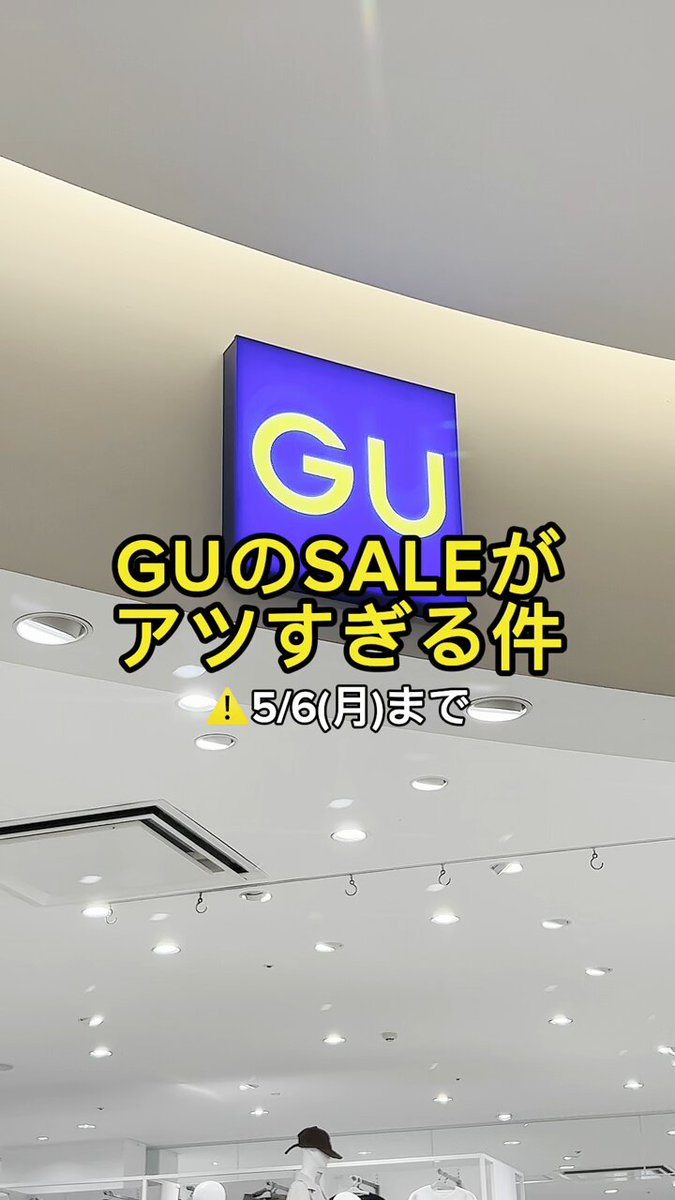 GOLDEN WEEK SALE第2弾 おすすめアイテムご紹介✨ ＼ 期間限定でおトク