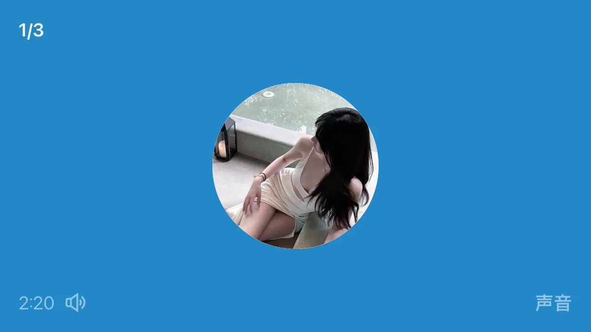 媒体预览