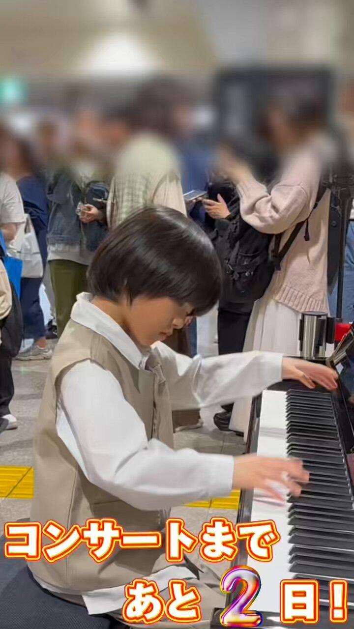 pthc video 『Kids YouTuber MUSICフェス』まであと【２日‼️】 #遠州ピアノ で弾いた  しじゅのソロ曲を 少しだけ🤏👀 当日は素晴らしいキッズ達とのコラボもあります🤩 是非観に来てください✨ 🎫  https://t.co/TULSCwtPxF 当日券もあります♪ #遠州楽器 ...