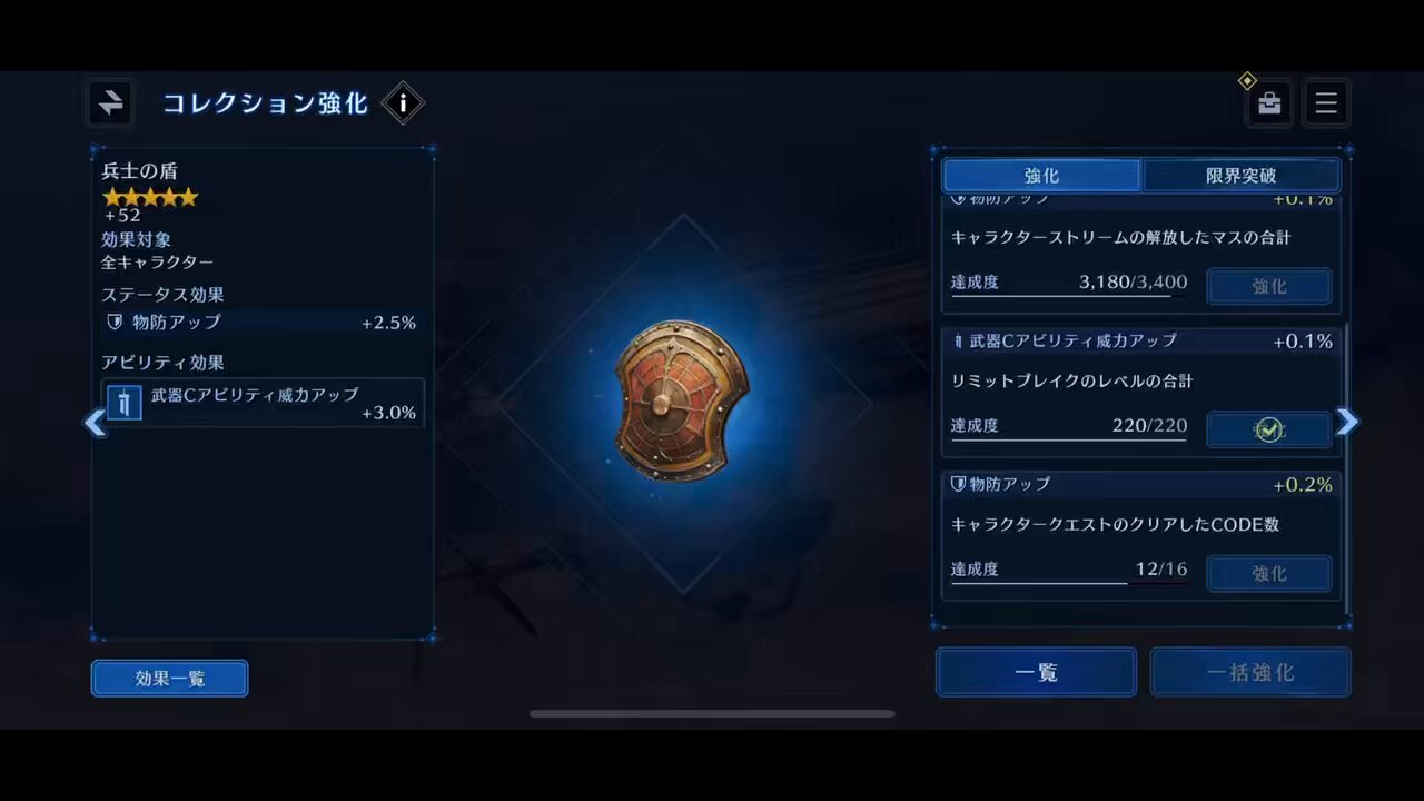 兵士の報酬 Z/X（ゼクス）公式アカウント on X: 