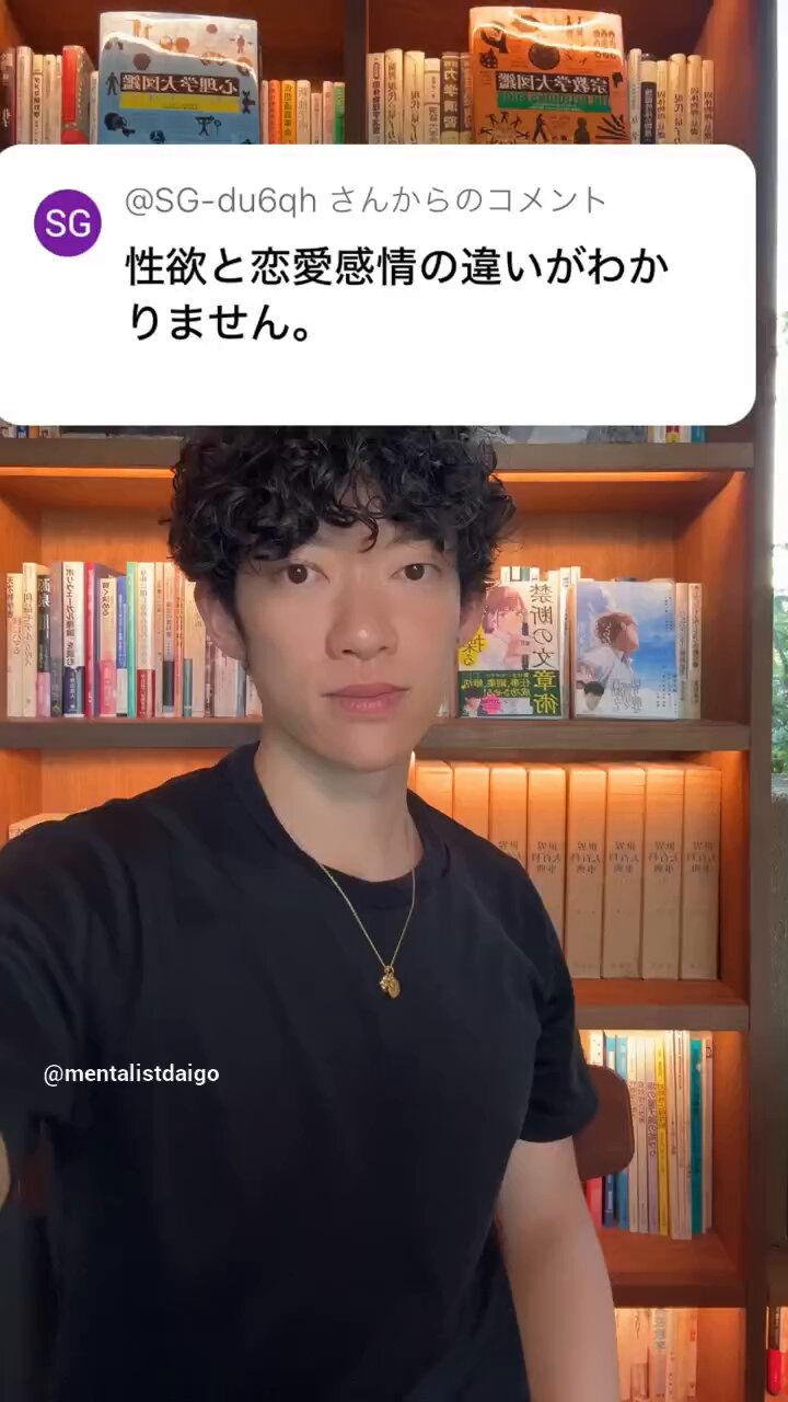 メンタリストdaigo 本　まとめ売り　恋愛　タイパ　心理学　メンタル メンタリストdaigo 本 まとめ売り 恋愛 タイパ 心理学 メンタル