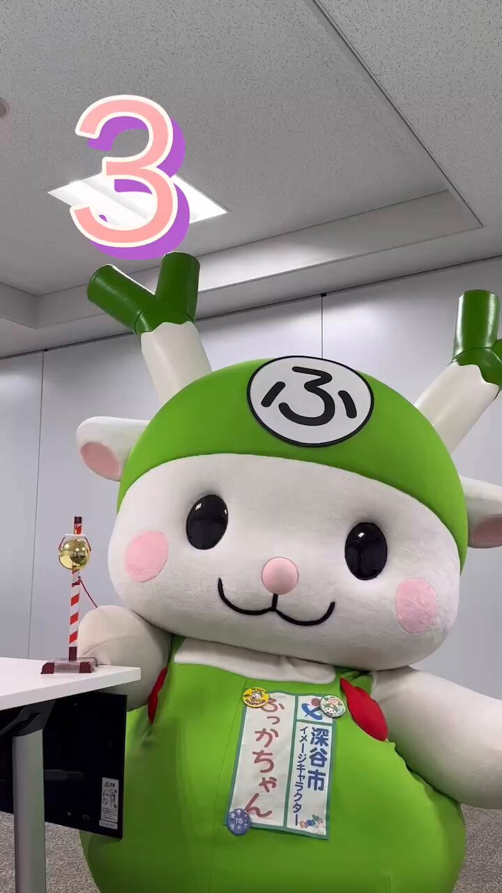 ふっかちゃん on X: 