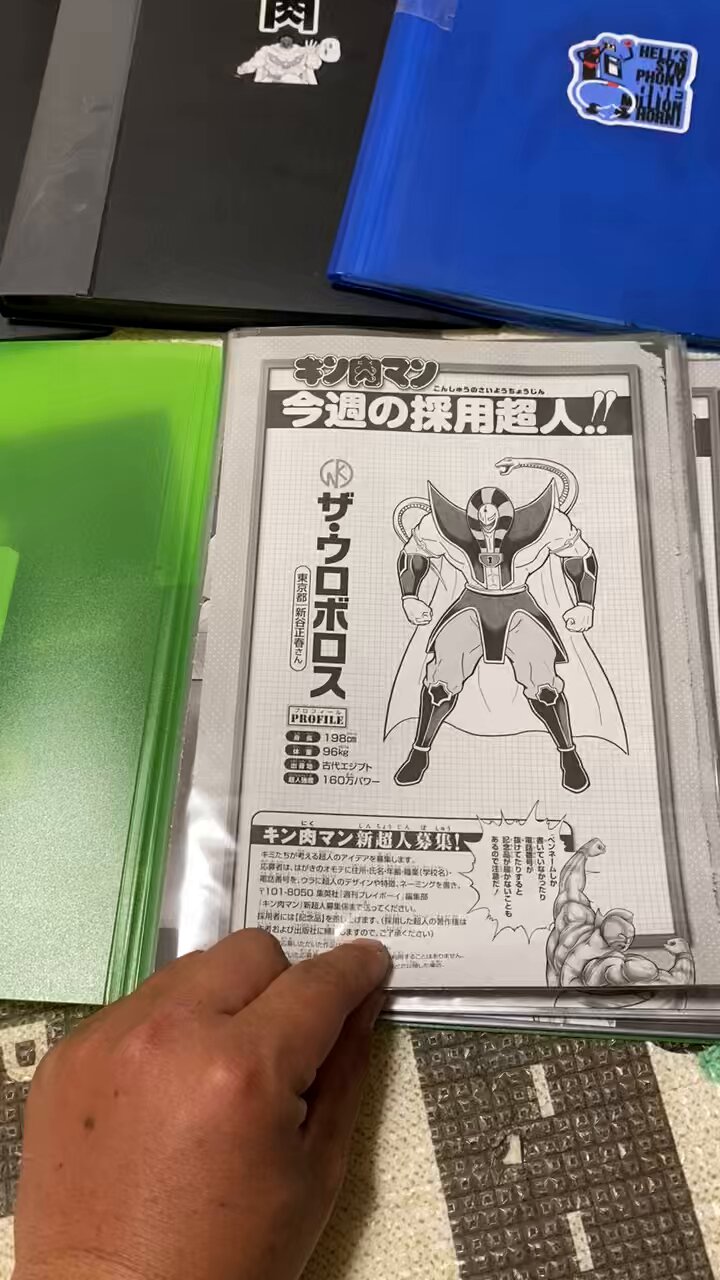 キン肉マン Vol.3 - 検索 / X