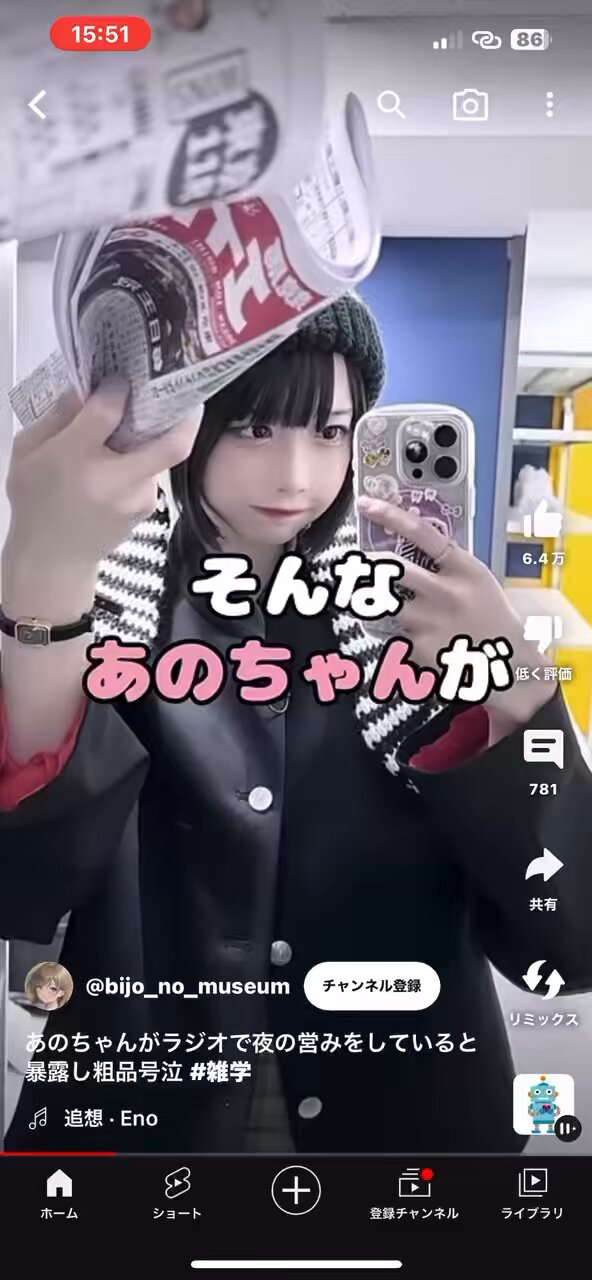 あのちゃん　専用ページ U7ypK. on X: 