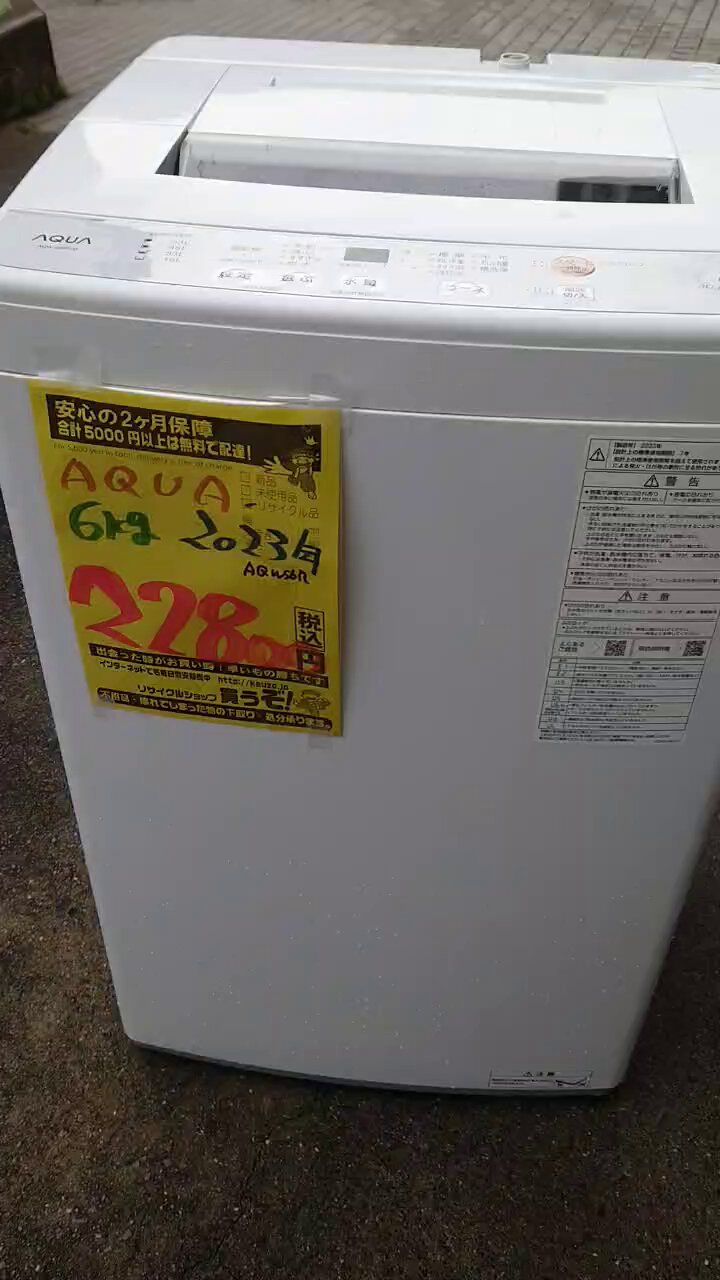 10キロ圏内 - Cerca / X