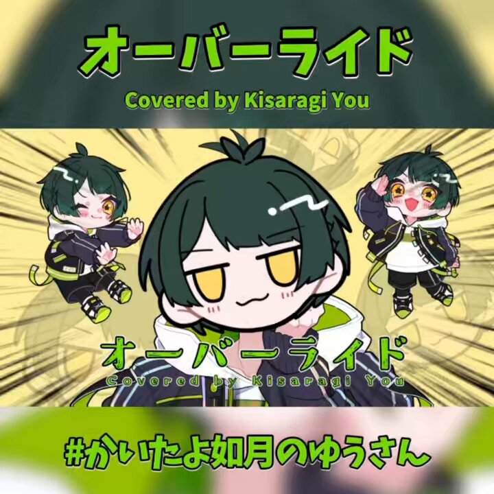 𝗔 𝗦 𝗔 𝗥 𝗜 🍭💚 в X: „🍭メイキング動画更新のお知らせ