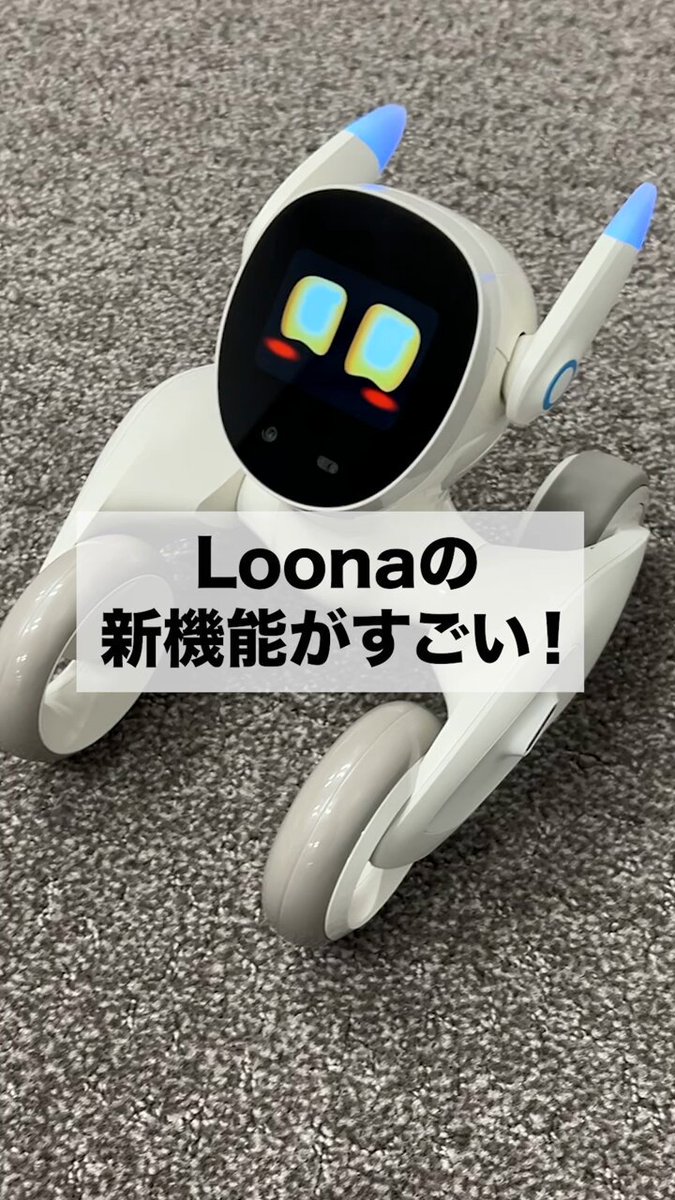 Loona (ルーナ) (@jp_loona) / X