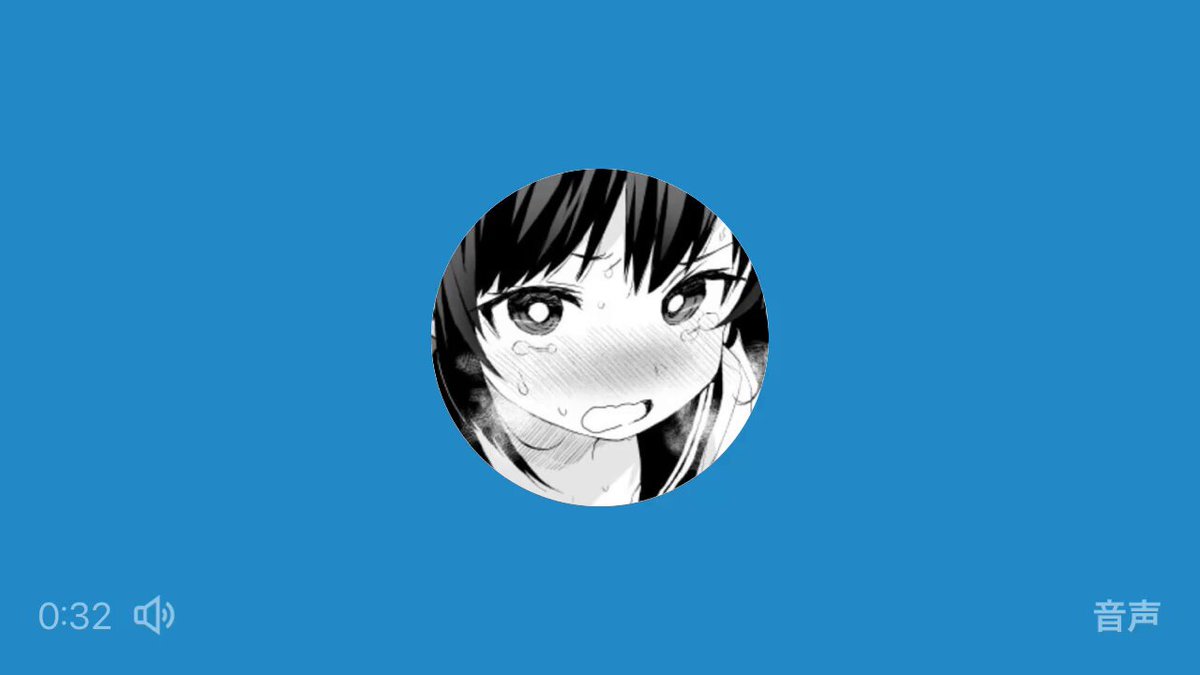 Twitter Image