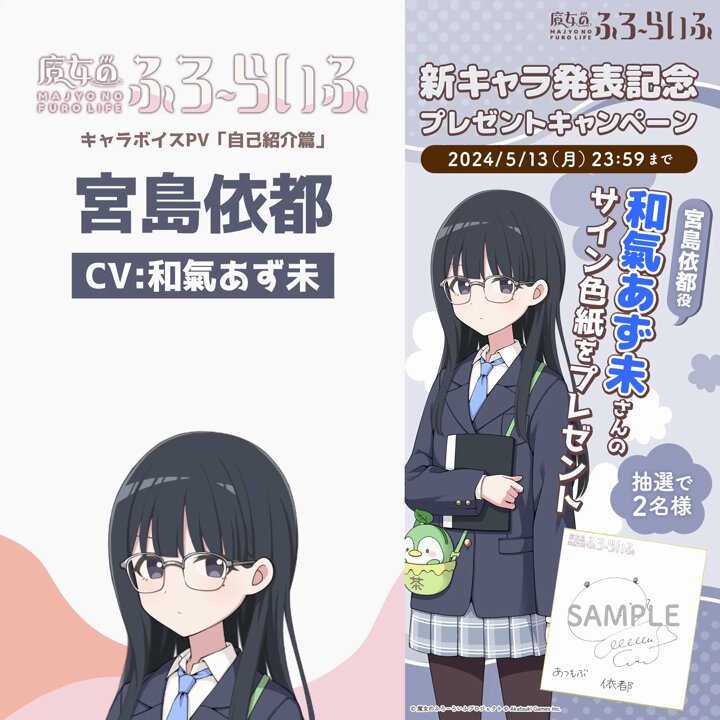 和氣あず未　直筆サイン入り色紙 2025年最新】和氣あず未 サインの人気アイテム - メルカリ