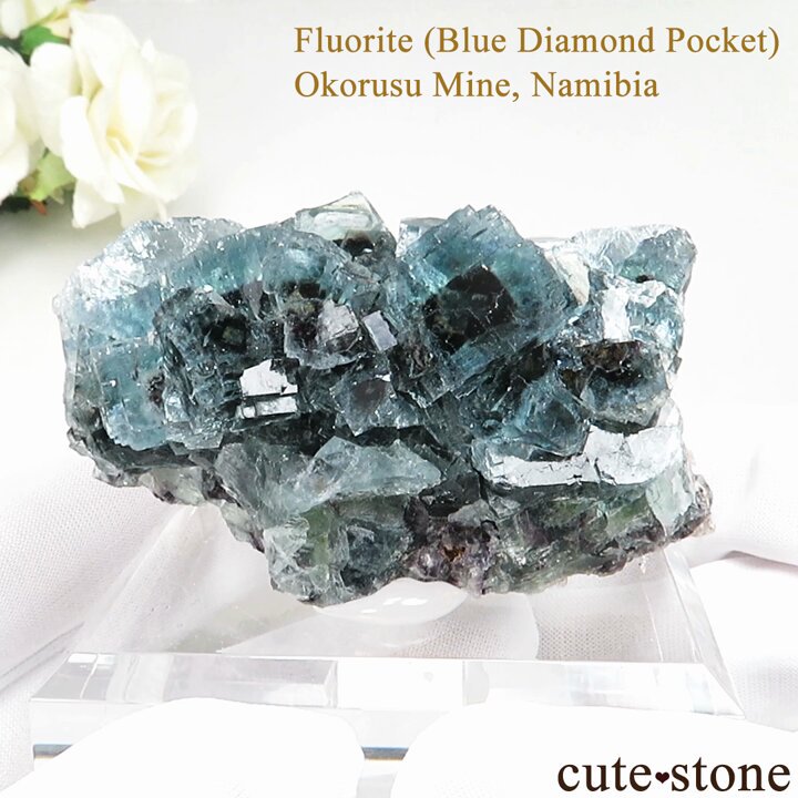 ナミビア Okorusu産フローライト （Fluorite Quartz フロー