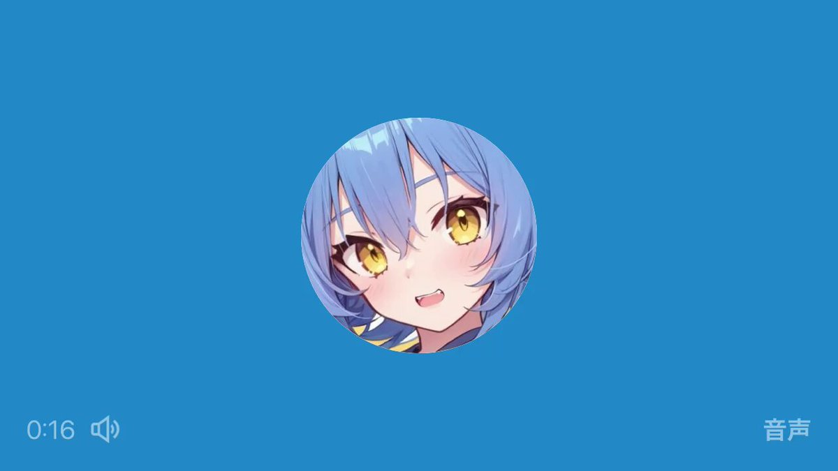 Twitter Image