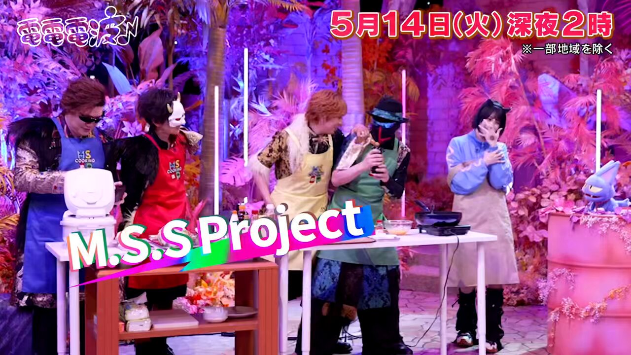 あのちゃんの電電電波♪【テレビ東京公式】 a X: 