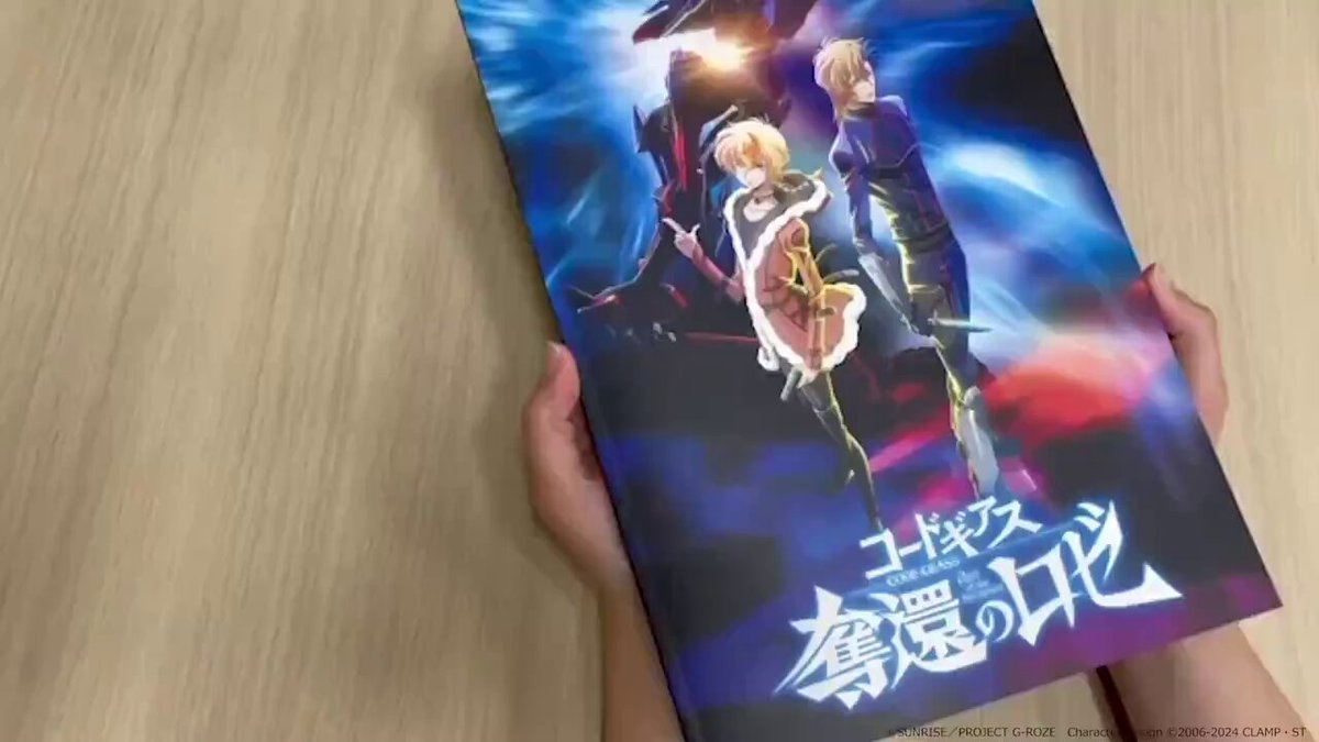 コードギアス/パンフレット5点 pCe-TrmlrxeW1VfA.jpg