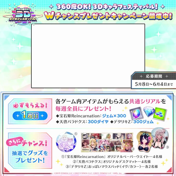 デタリキZ 公式 on X: 