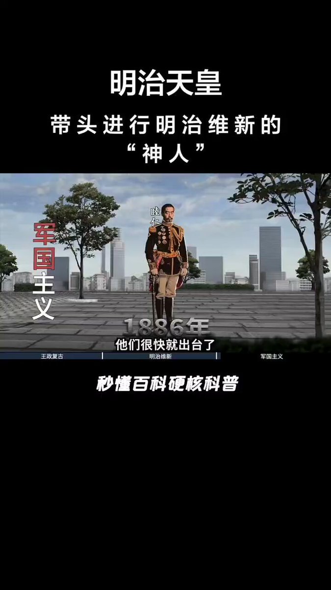 明治維新と文化 続・明治維新という過ち 列強の侵略を防いだ幕臣たち』（原田