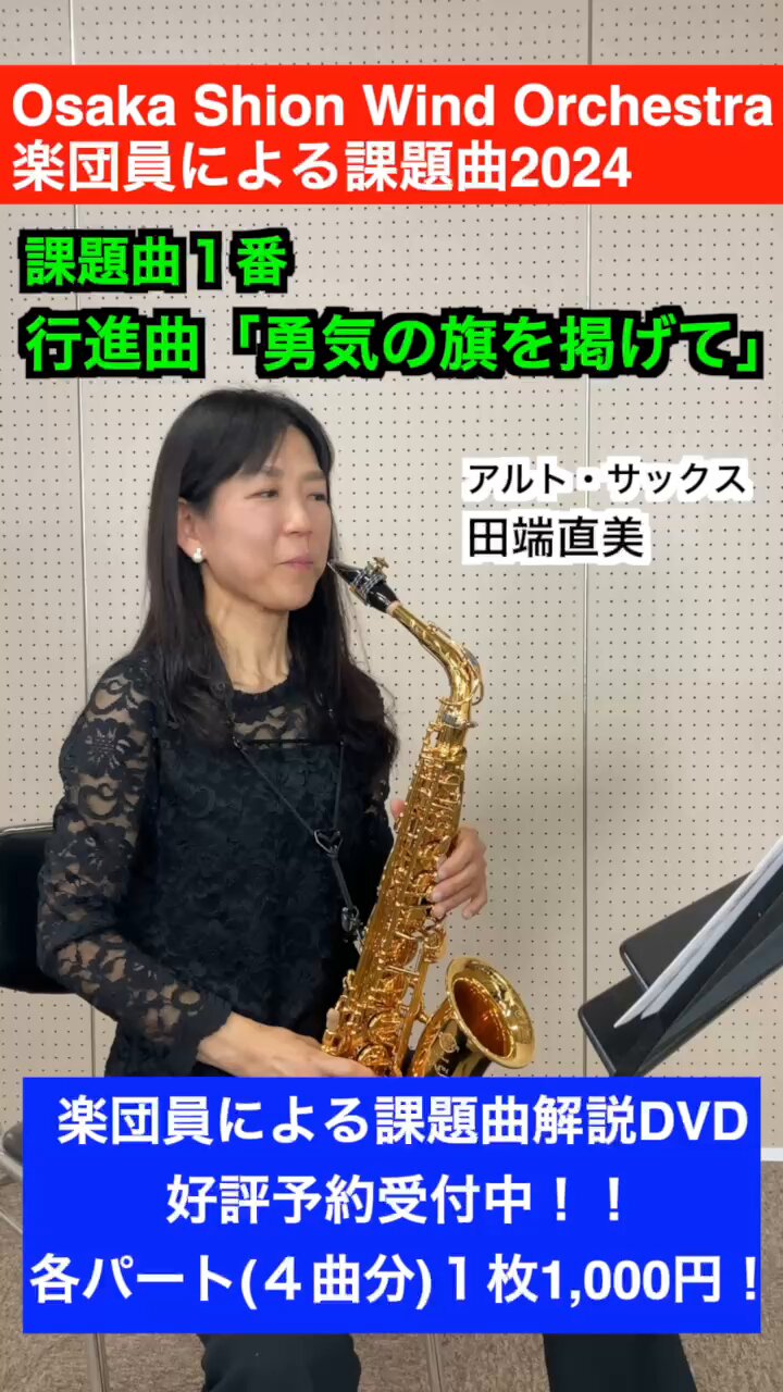 @OsakaShion's video Tweet @OsakaShion's video Tweet