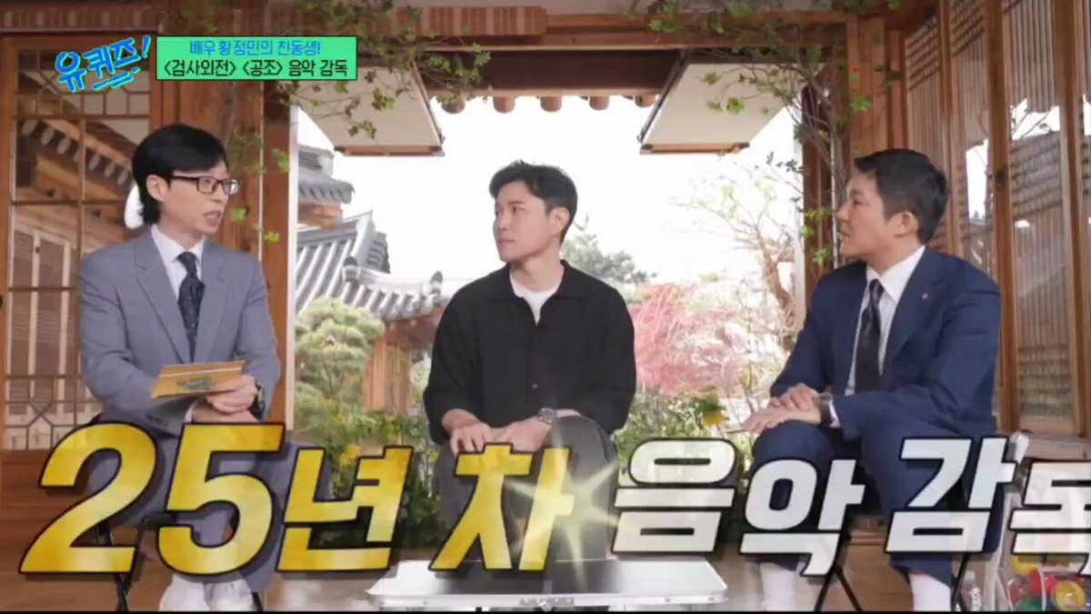 < 악연 > 오프닝 황상준 음감 - 악연 트리거 강남 비-사이드 하이드 마이네임 인간수업 개와 늑대의 시간 /영화 히말라야 올빼미 영웅 공조1,2 검사외...