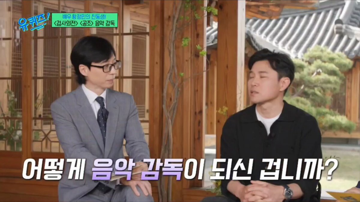 < 악연 > 오프닝 황상준 음감 - 악연 트리거 강남 비-사이드 하이드 마이네임 인간수업 개와 늑대의 시간 /영화 히말라야 올빼미 영웅 공조1,2 검사외...