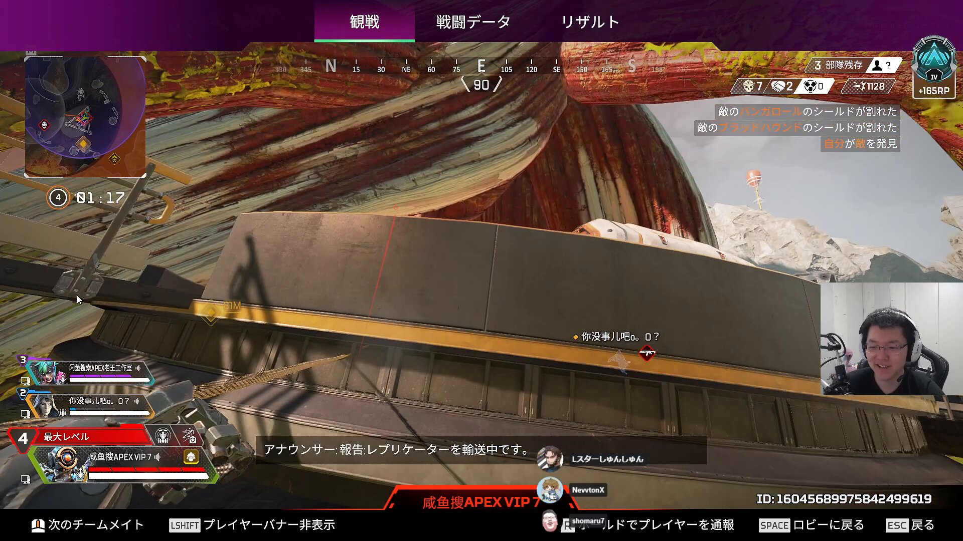 shomaru7 on X: 