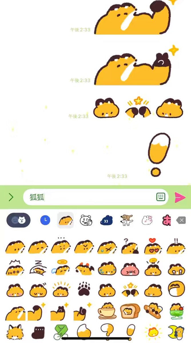 ☆*✩(⋆ᴗ ᴗ ⋆)✩*☆様♡おまとめ♡ 狐狐🦊🦊ガチャガチャと新宿ハンズ出展中！ on X