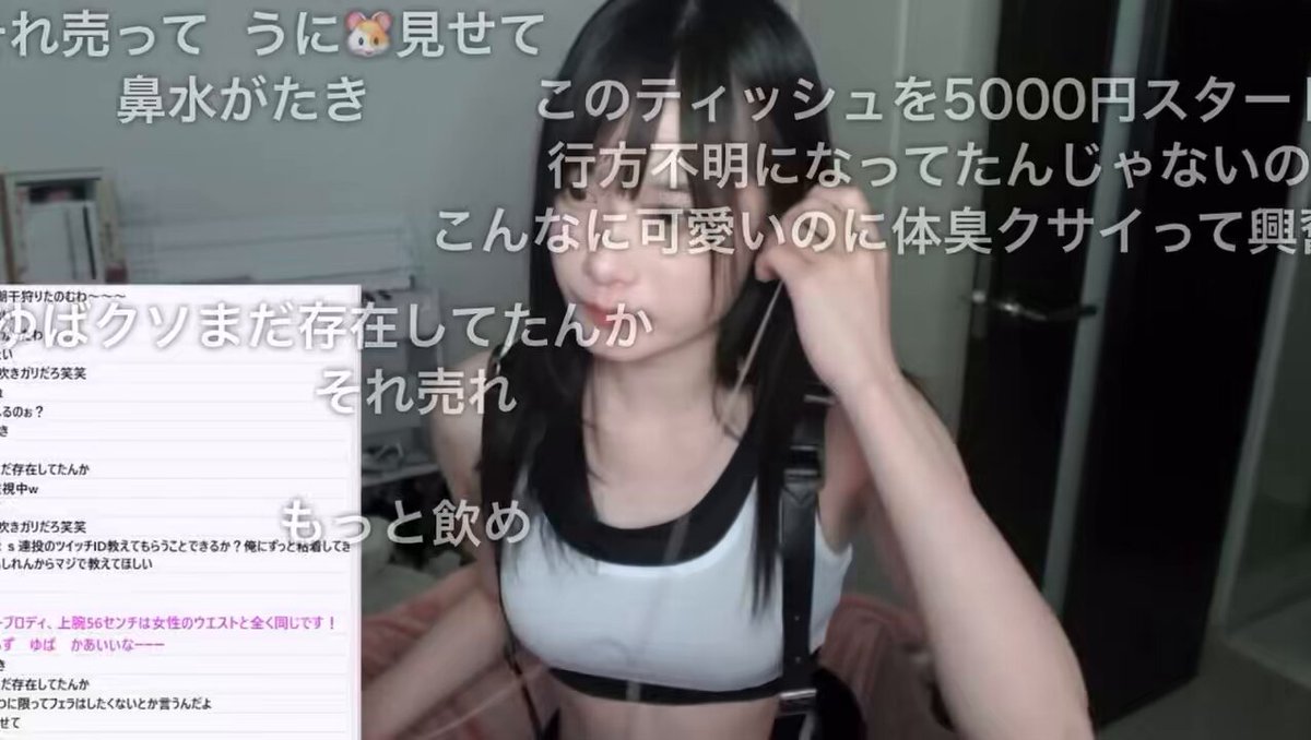 Twitter Image