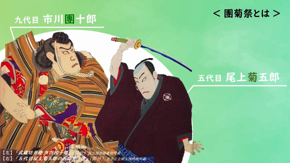 歌舞伎 滝沢歌舞伎ZERO〈初回生産限定盤・3枚組〉Blu-ray