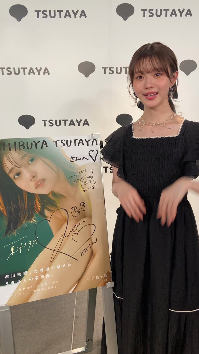 NMB48 市川美織 生写真 みおりん NMB48 市川美織 生写真 みおりん - メルカリ